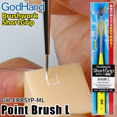 GodHand EBRSYP-ML Short Grip Sharp Point PBT Paint Brush